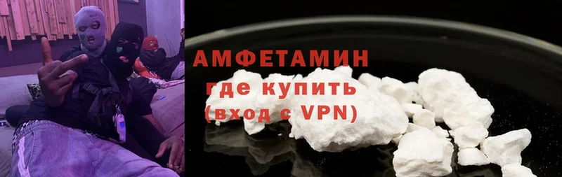 цены наркотик  Нелидово  darknet наркотические препараты  АМФЕТАМИН Розовый 