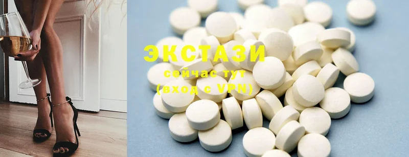 Ecstasy 99%  kraken как войти  Нелидово 