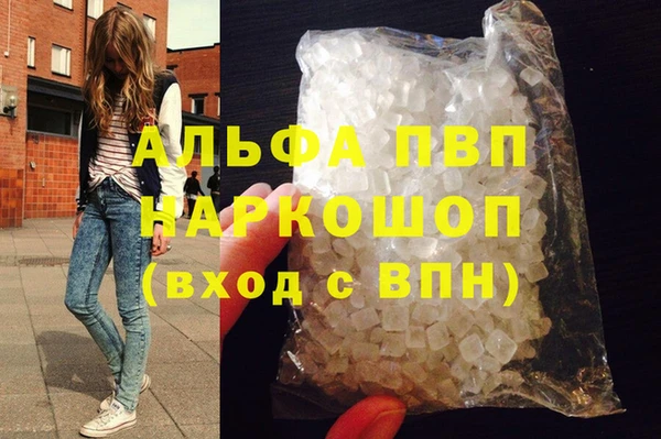 COCAINE Волоколамск