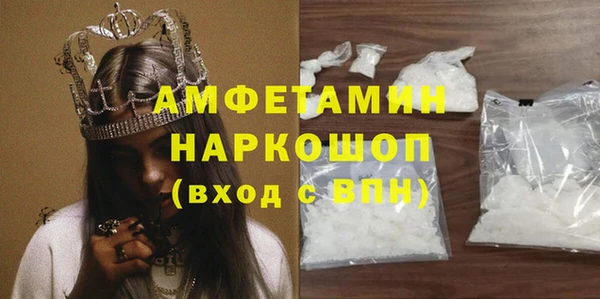 COCAINE Володарск