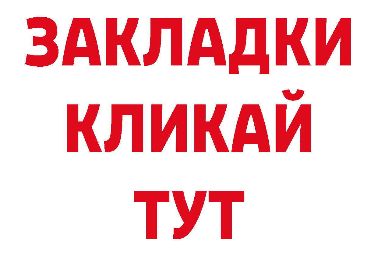 А ПВП СК КРИС рабочий сайт это кракен Нелидово